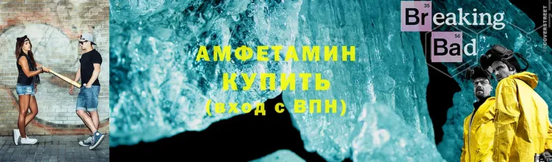 Amphetamine 97%  Алушта 